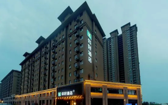 Ni Hao Hotel (Kaifeng North Station Museum) – Exterior – Kaifeng