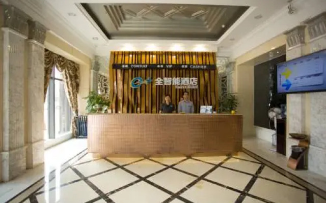 Nanchang Xiao E ApartHotel