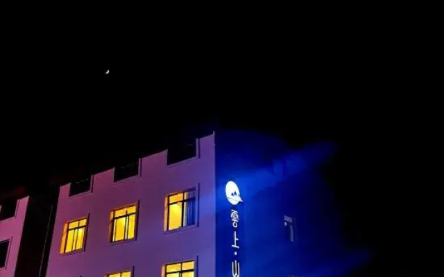 Yingshang Shanyue Homestay (Fairy Mountain Branch)