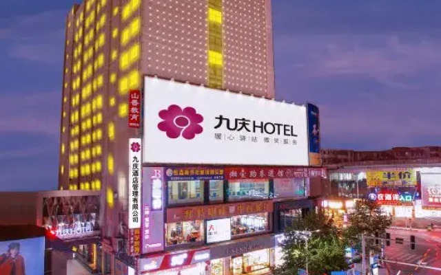Yongxing Jiuqing Hotel