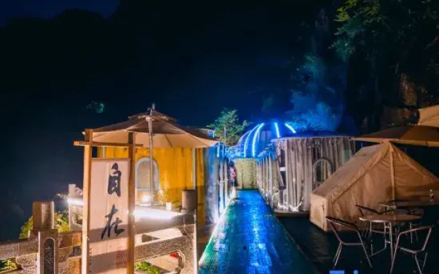 Uranus starry camping