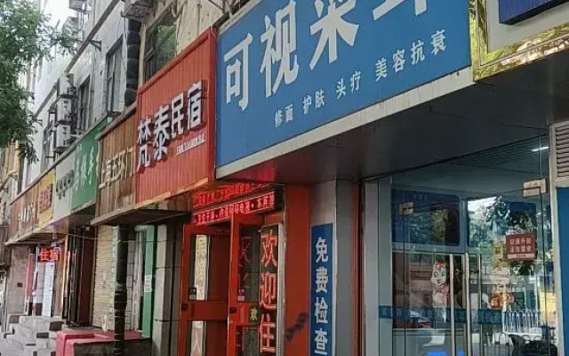 Kaisheng hotel (rt-mart, lanzhou)