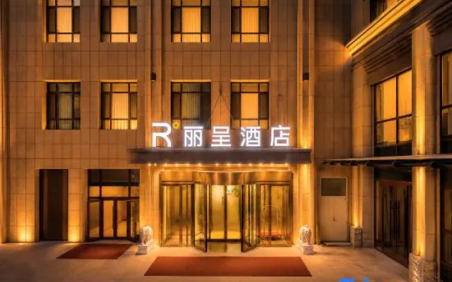 Altay Rezen Hotel (Jiangjunshan Ski Resort 500 Li Street Branch) — 4-star hotel in Altay