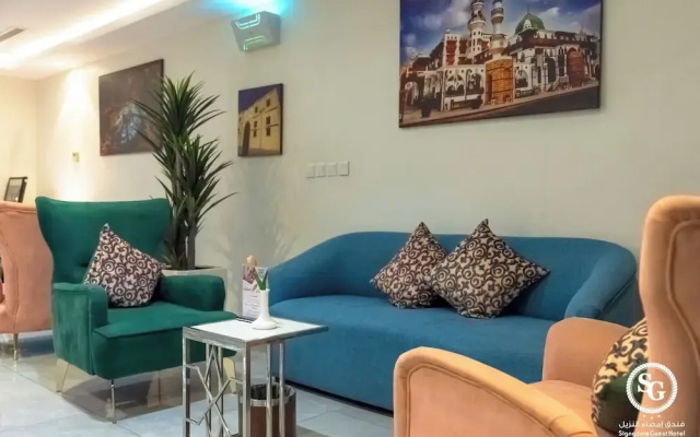 Signature Guest