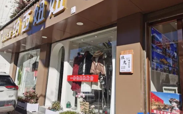 Jiujiu · Ancient City | Hanging Garden B&B (the Old Town of Lijiang Store) – Exterior – Lijiang
