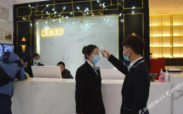 Unitour Hotel (Sichuan Police College)