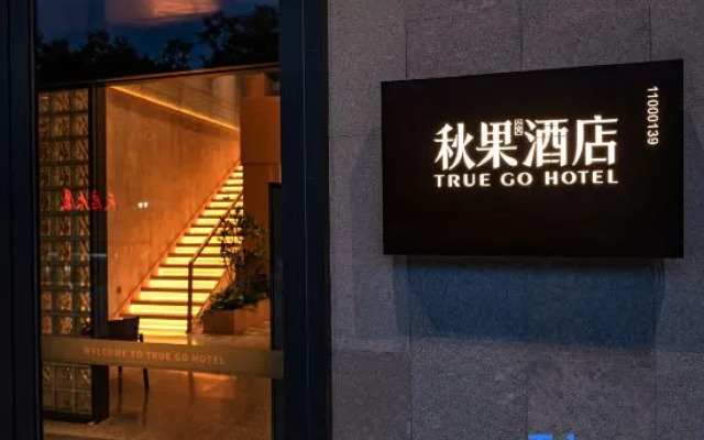 TRUE GO Hotel (Beijing Wangjing SOHO)