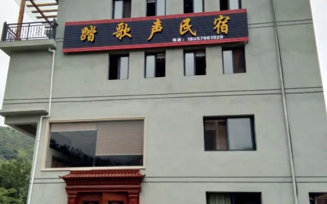 Xianju Stomping Songs Homestay