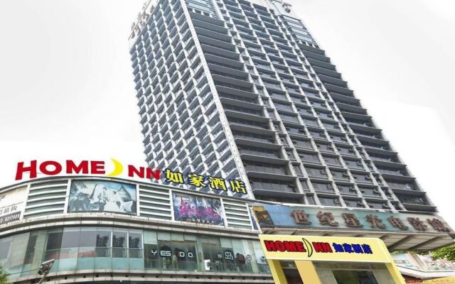 Home Inn Hotel Guiyang Fushui Middle Road