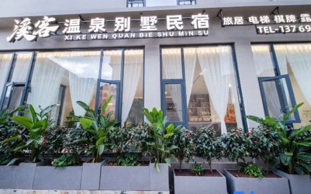Mile Xike Hot Spring Villas – Exterior – Mile