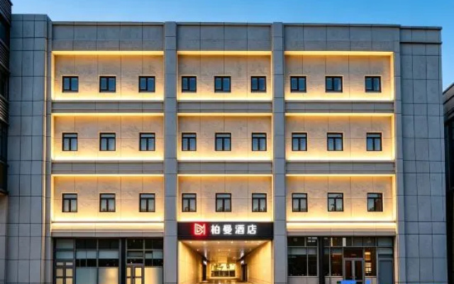 Borrman Hotel (Beijing Niaochao Olympic Sports Center Subway Station) – Exterior – Beijing