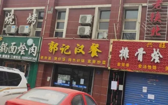 Helan Haoyuan Hotel – Exterior – Yinchuan