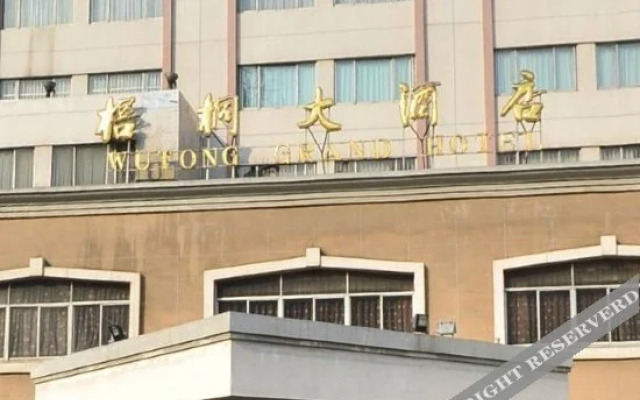 Wutong Grand Hotel