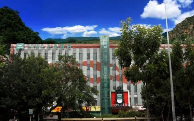 TOWO Shangpin Hotel (Shenzhen Baoan Airport Pinglushan Station)