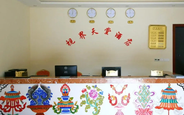 Yading Horizon Hotel