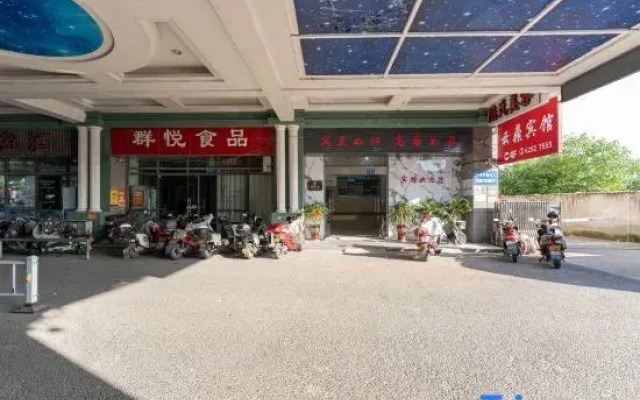 Yuyao yunding Hotel