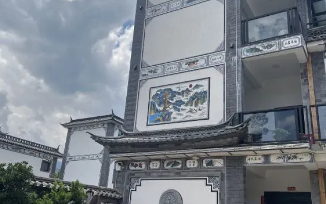 Muxun Yusen B&B (Dali Branch)