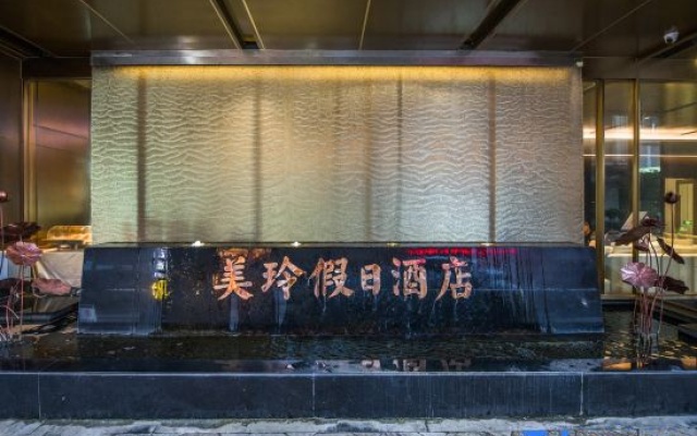 Mei Ling Holiday Hotel (Wanda Plaza Liupanshui Liupanshui Railway Station Store) – People – Liupanshui