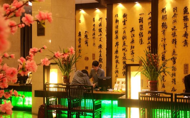 Yiwu Yi He Hotel