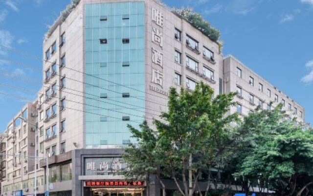 Weishang Hotel (Xichang Moon Lake Park)