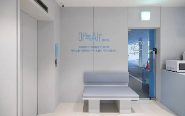 Aank Air Hotel Daejeon Station