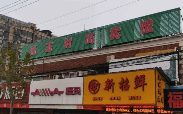 Fuyu Hostel