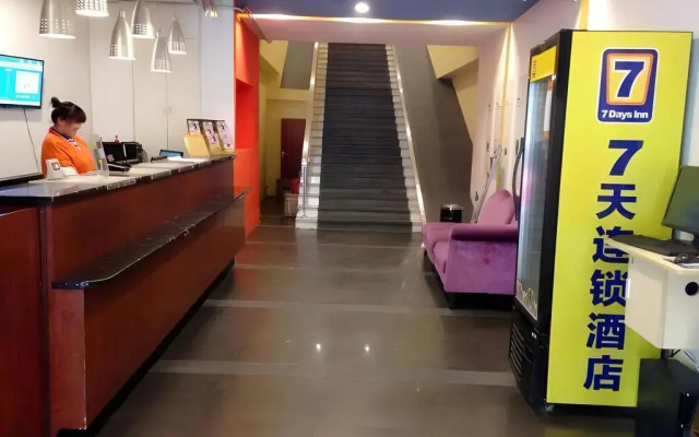 7 Days Inn (Suzhou Amusement Land Xinqu Commercial Street)