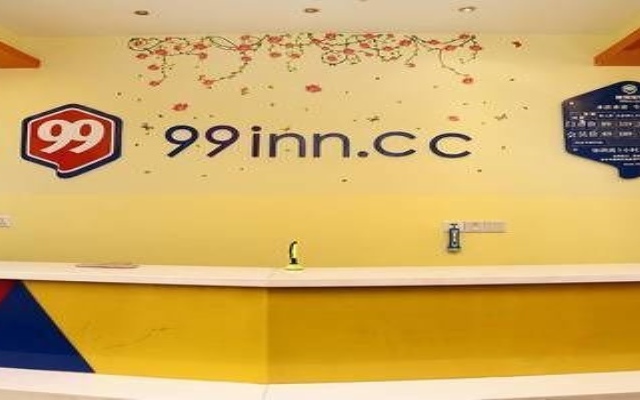 99 Inn (Shenzhen Lingzhi Metro Station)