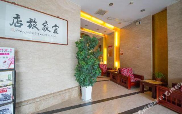Yijia Hotel (Jiangsu Xintiandi)