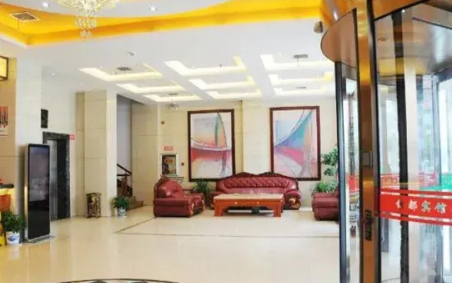 Gao'an Jindu Hotel