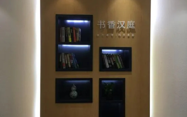 Hanting Hotel Beijing Chaoyang Park