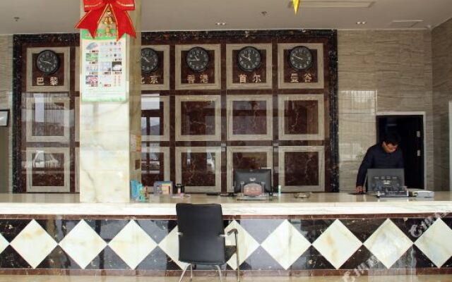 Hengdian Huoju Hotel