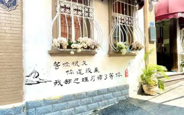 Gulangyu Rose Town Hotel