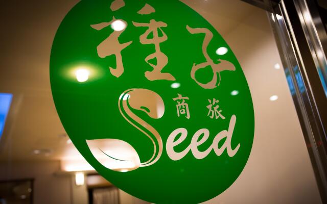 Seed Hotel