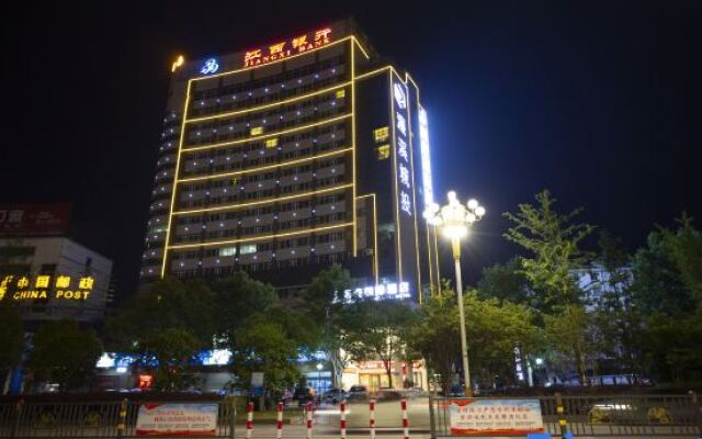 Jiujiang Chengtou International Hotel