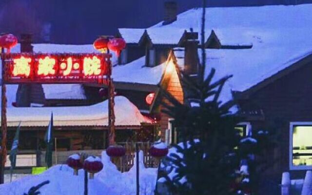 Xuexiang Erlanghe Gaojia Yard