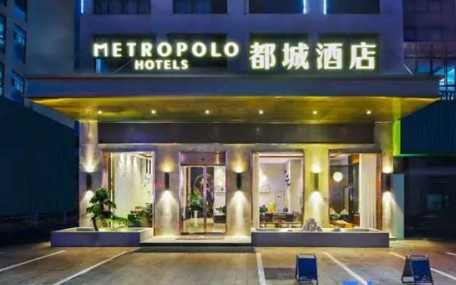 Metropolis Hotel (Ma'an Shandong Station  Anhui Industry university Branch)