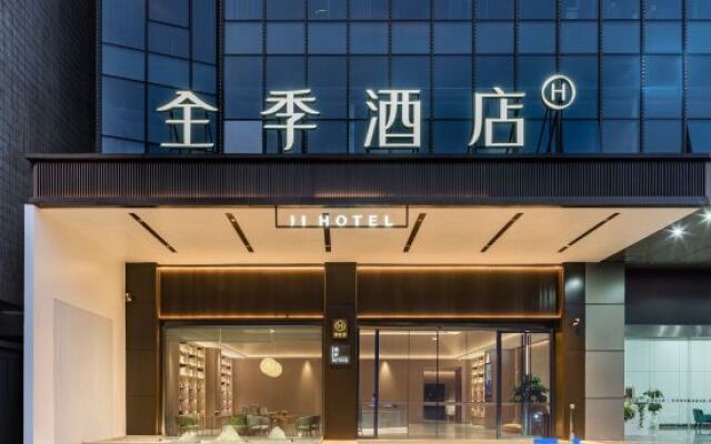 JI Hotel (Dalingshan Plaza, Dongguan Guan Chang Road)