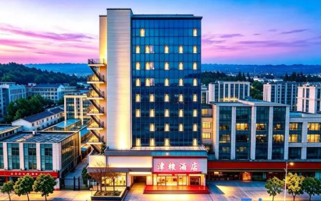 Chongqing Jinliang Hotel (Jiangjin Commercial Pedestrian Street The Bus Terminal Area) – Exterior – Chongqing