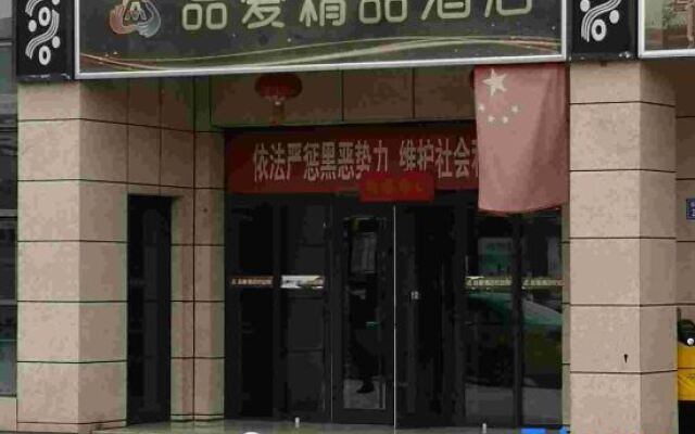 Pin Ai Boutique Hotel