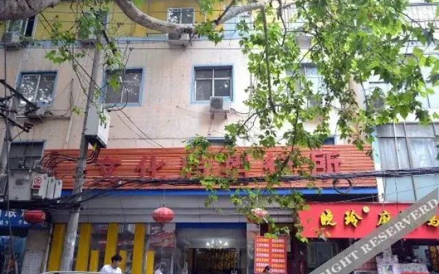 Zhengzhou Culture Bureau Business Guesthouse