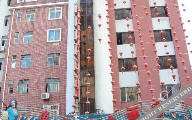 Qingdao Yushuiqing Hotel