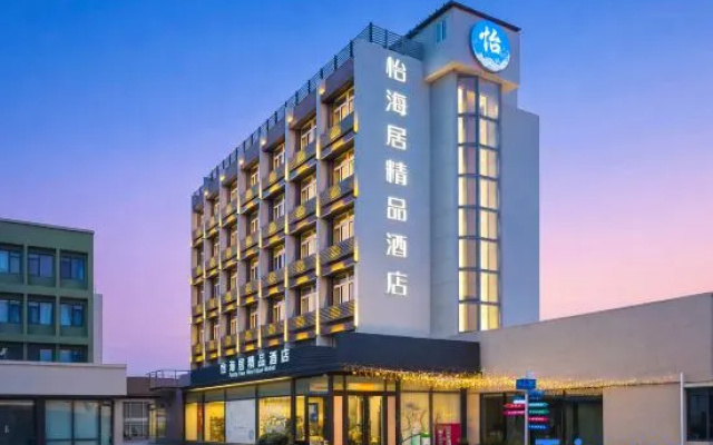 Qingdao Yihaiju Boutique Hotel (Wusi Square Qingdao University Branch) – Exterior – Qingdao