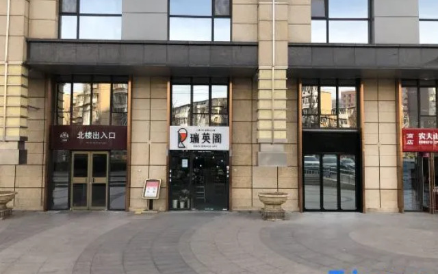 Ruiyinge Service Apartment  (Beijing Wangjing 798)