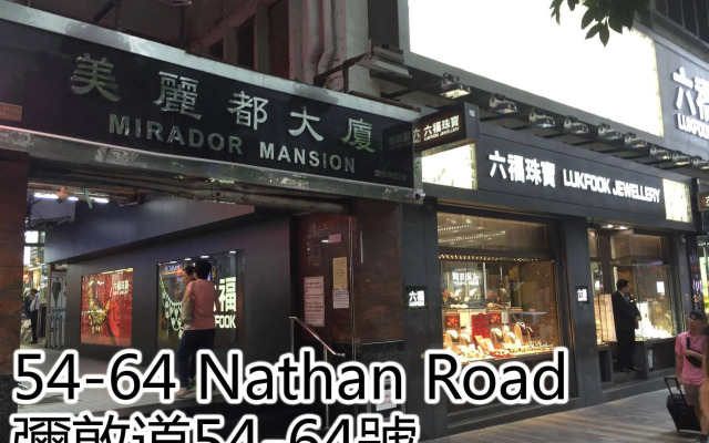 Kowloon New Hostel