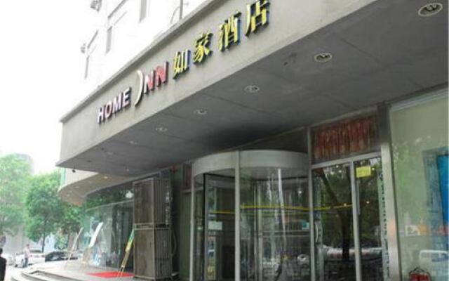 Home Inn Tianjin Nanjing Road