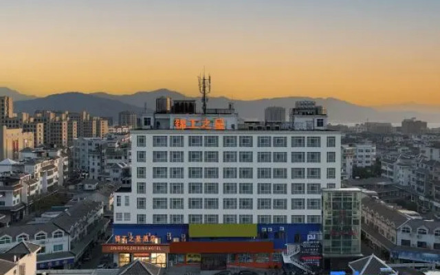 Jinjiang Inn Xiangshan Shipu
