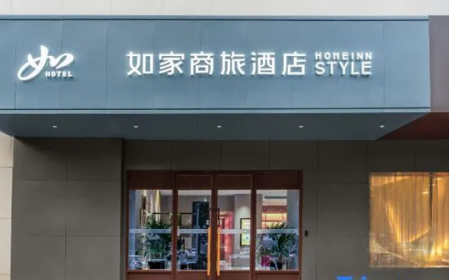 Home Inn Business & Travel Hotel (Aksu Century Square Taibai Shopping Center Branch) – Exterior – Aksu