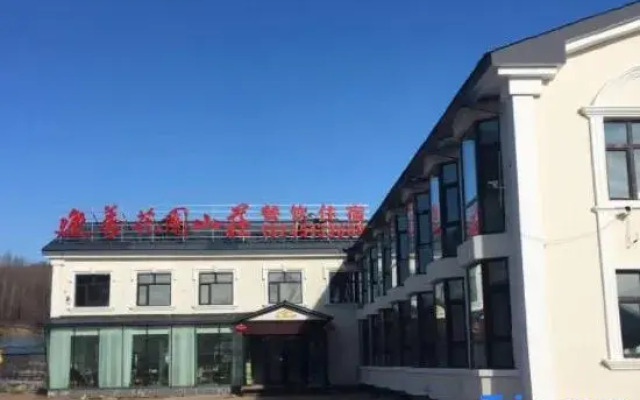 Yabu Liyi Wellness Garden Hotel