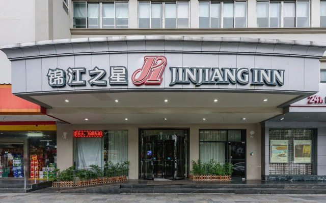 Jinjiang Inn Liuzhou Bubugao Square North Station